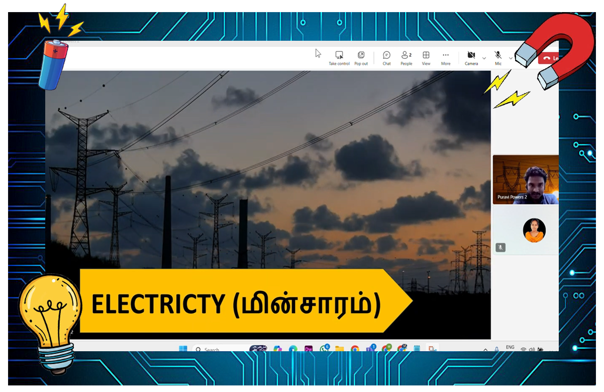 மின்சாரம் குறித்த சிறப்பு வகுப்புகள் - 2025 | Special Classes on Electricity - 2025